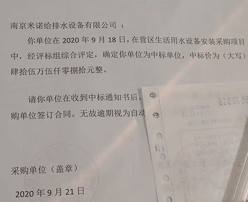 消防一體化水箱泵房驗(yàn)收結(jié)束，感謝客戶信賴(lài)