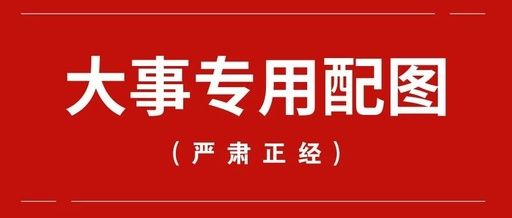 餐廚垃圾油水分離設(shè)備有哪些選項(xiàng)？如何按政策科學(xué)選擇？