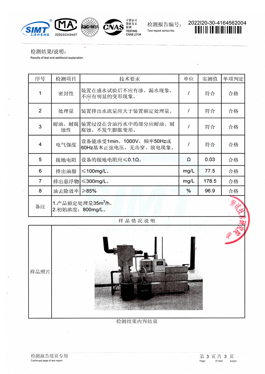 第1頁-3.jpg